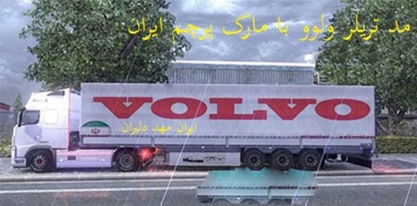 Volvo trailer with Iran flag