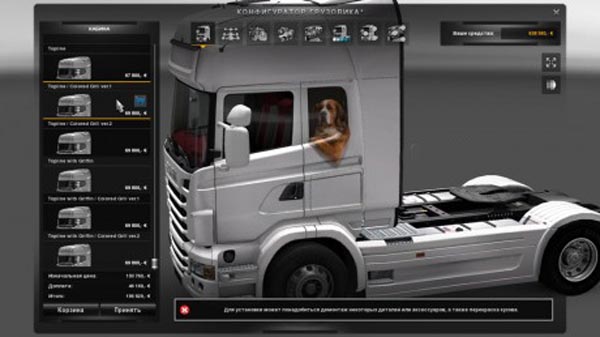 Scania R 2009 Dog Skin