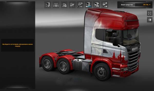 Scania R Topline Skin