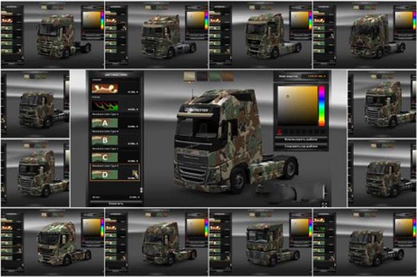 Camouflage Skin for all Trucks