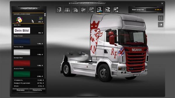 Scania Skin