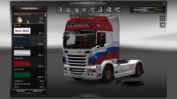 Scania Russia skin