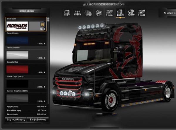 Scania T Greece Skin