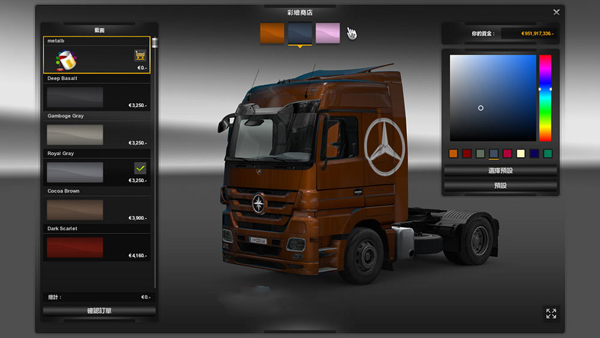 Mercedes Actros Metallic Skin