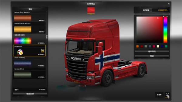 Norway Scania Skin