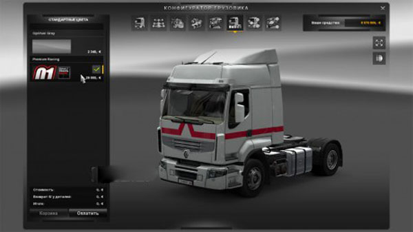 Renault Premium Skin