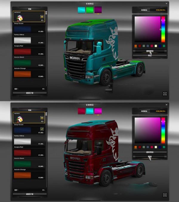 Scania Metallic Skin