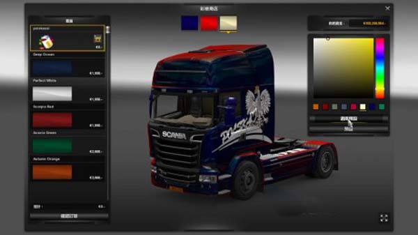 Scania Polska Metallic Skin