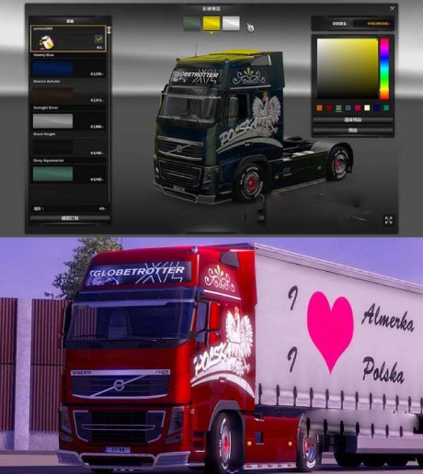 Volvo FH 2009 Polska Metallic Skin