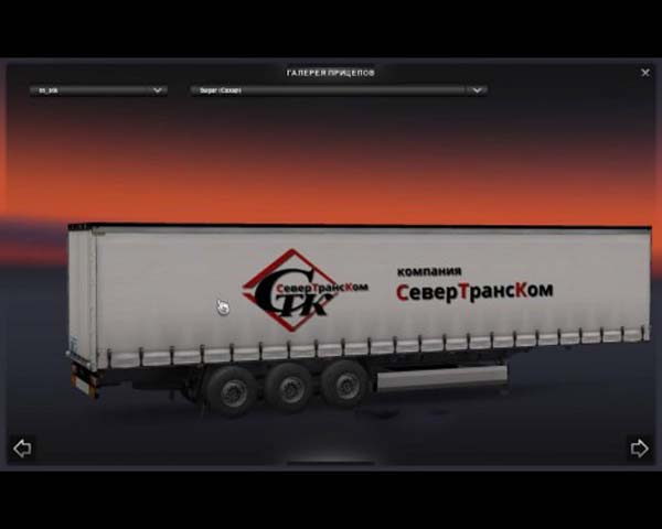 STK Trailer skin