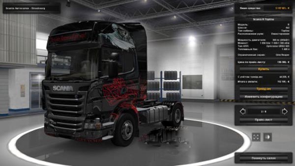 Scania R Grim Reaper Skin