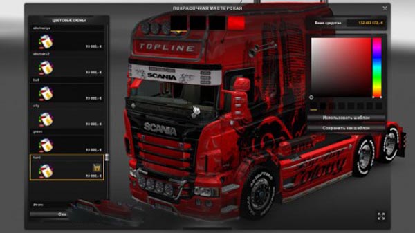 Skin RJL Scania EXC Longline HARD