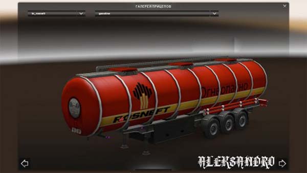 Standalone trailer Rosneft