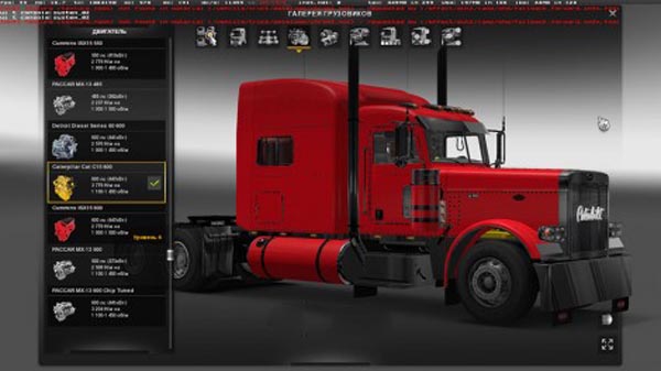 Modified Peterbilt 389