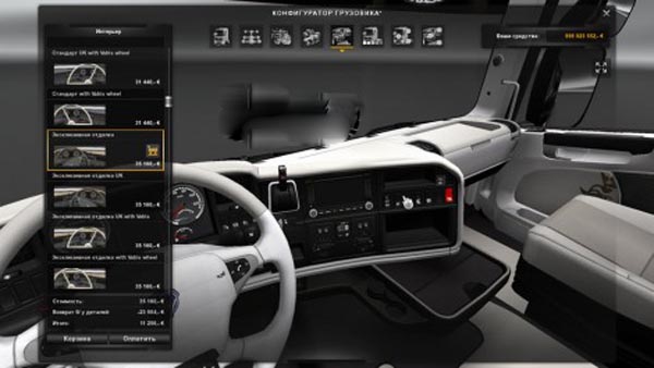 Scania RJL White Interior