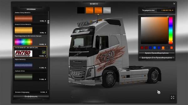 Volvo FH750 skin