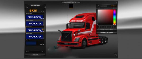 Volvo VNL670 Skin Pack