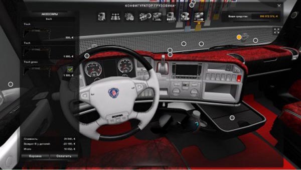 Scania RJL V1.4 Interior