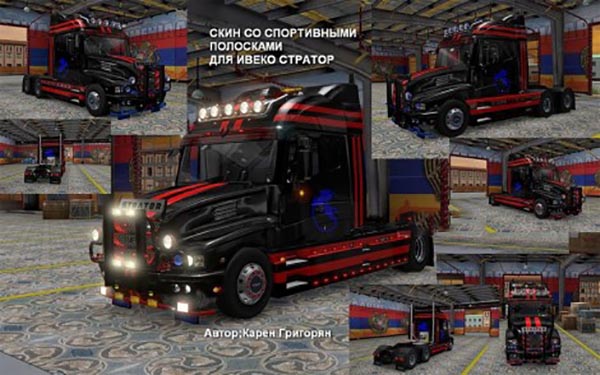 Iveco Strator Sport Skin