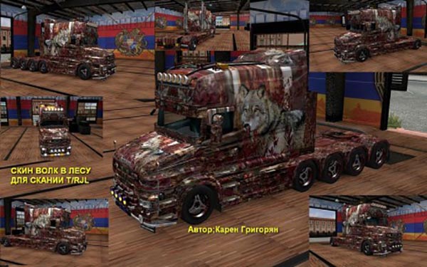 Scania T RJL Wood Wolf Skin