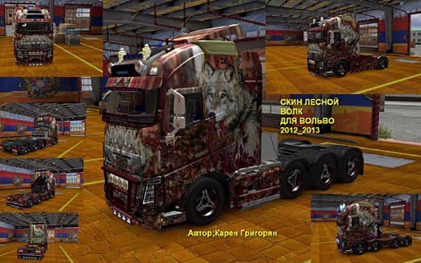 Volvo FH 2013 Wood Wolf Skin