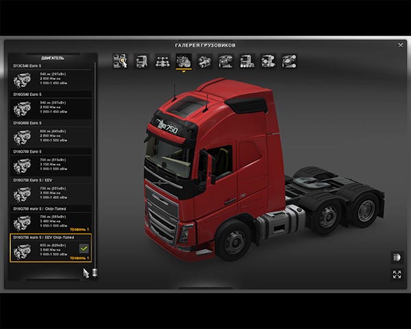 Volvo FH16 2012 engine real Chip-Tuned