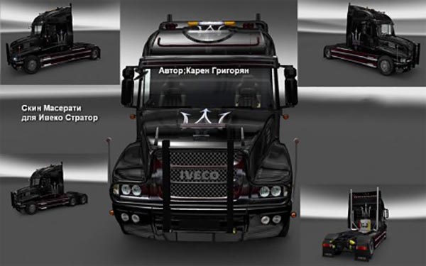 Iveco Strator Maserati Skin