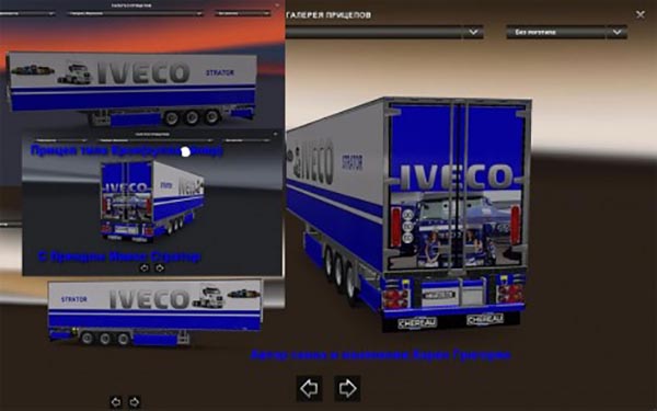 Iveco Strator Trailer