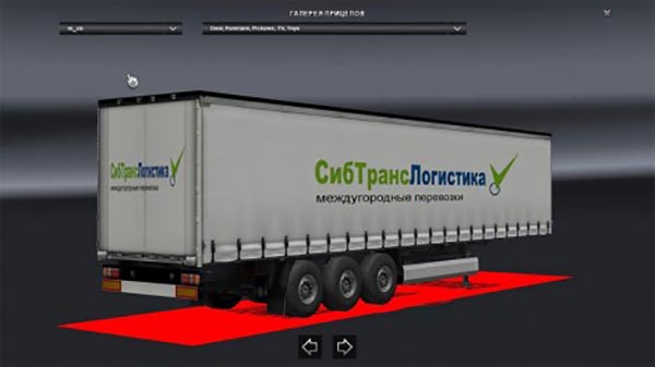 SibTransLogistic Trailer