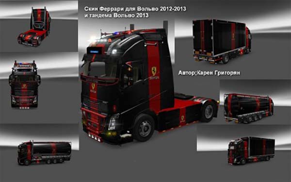 Volvo FH 2013 Ferrari and Lamborgini Skin Pack