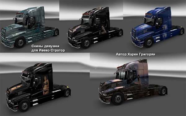 Volvo FH 2013 Girl Skin v 4.0