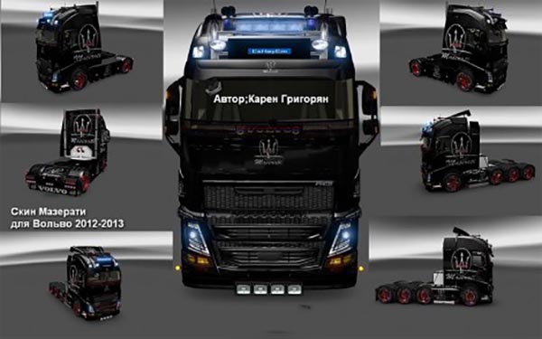 Volvo FH 2013 Maserati Skin