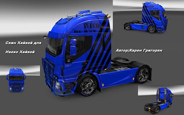 Iveco Hi Way Blue Skin