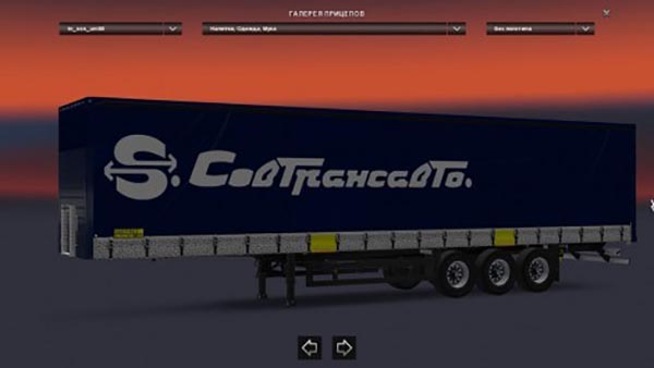 SovTransAuto Trailer