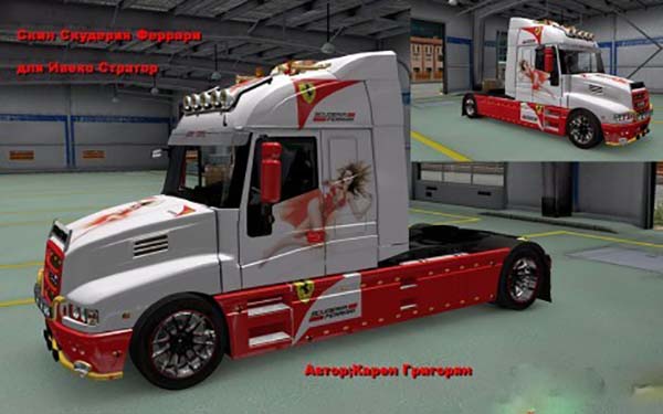 Iveco Strator Scuderia Ferrari Skin