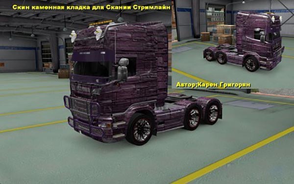 Scania R and Streamline Stone Skin