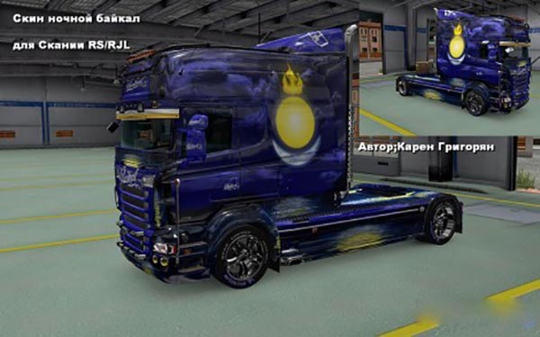 Scania RS RJL Baykal Skin