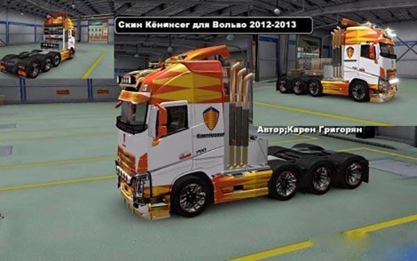 Volvo FH 2013 Koenigsegg Skin