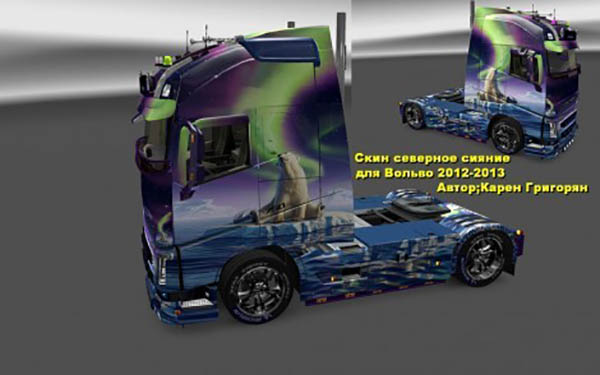 Volvo FH 2013 Northern Lights Skin