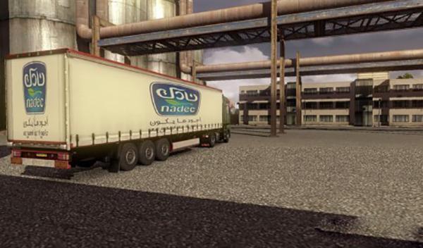 Arabic Trailers Pack v 1.0