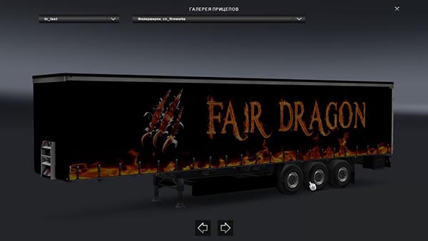 Fair Dragon Trailer