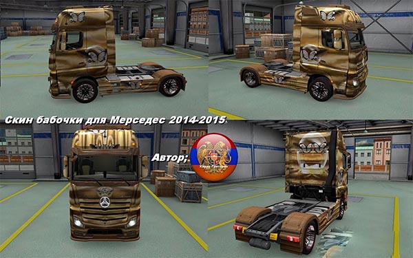 Mercedes Actros MP4 Butterflies Skin