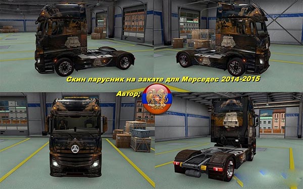 Mercedes Actros MP4 Ship Skin