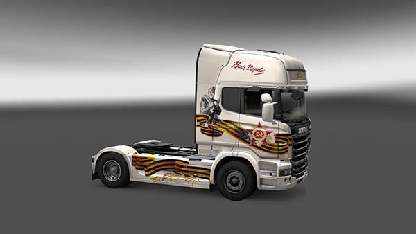 Scania R Vasiliy Terkin Skin