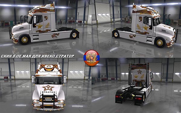 Iveco Strator 9 May Skin