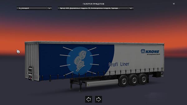 Krone ProfiLiner Trailer